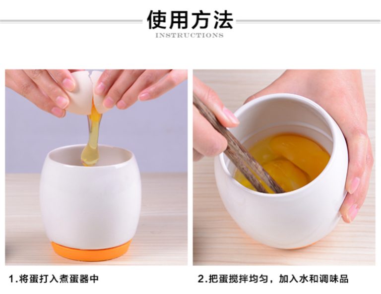 Ceramic Egg Cooker