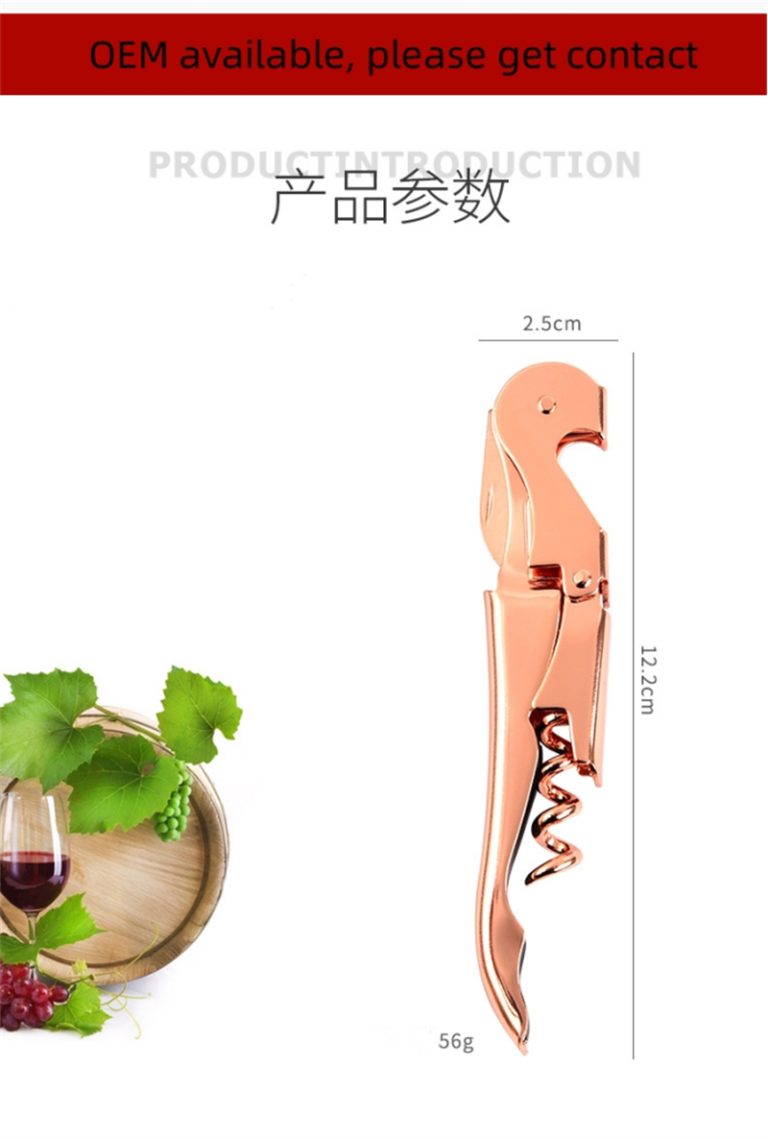 Wine Bottle Opener