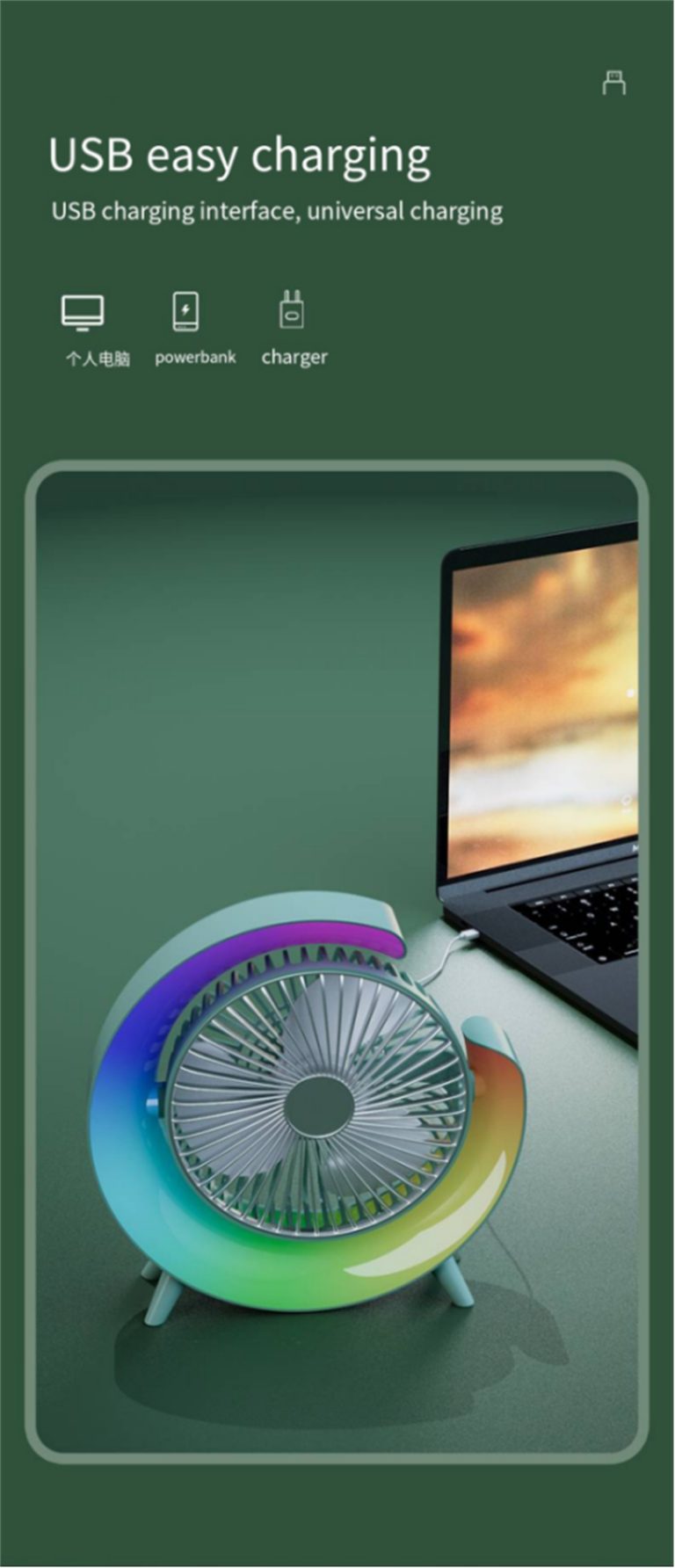Adjustable 3-Speed Table Fan with Colorful LED Light