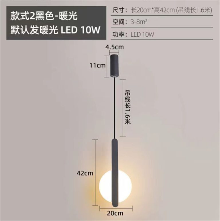 Modern Minimalist Pendant Light