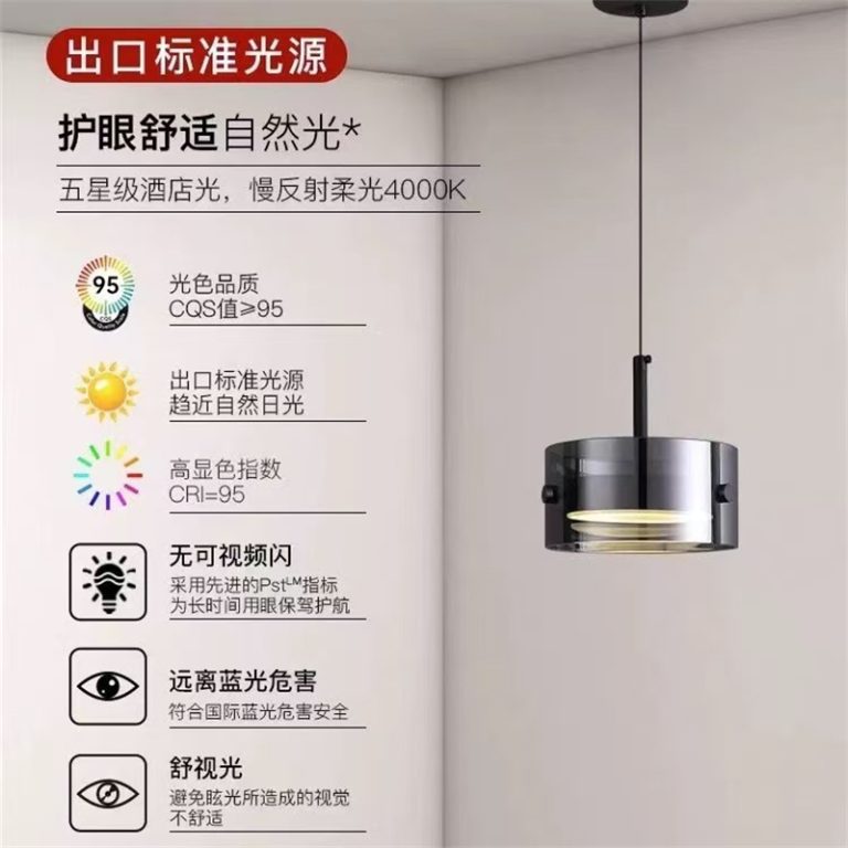 Modern Nordic Glass Pendant Light
