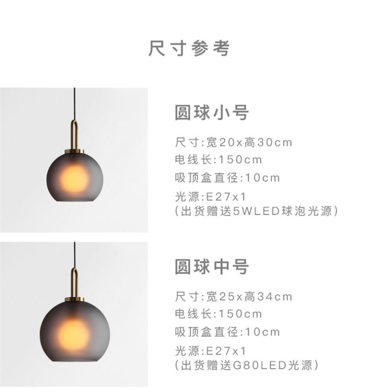 Nordic Minimalist Glass Pendant Light