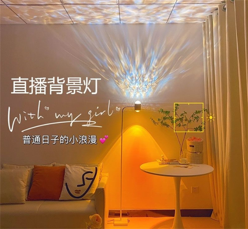 Water Ripple Sunset Lamp | Immersive Ambient Projection Light