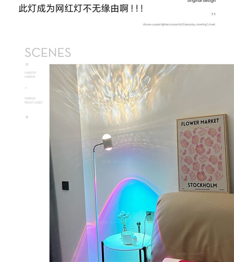 Water Ripple Sunset Lamp | Immersive Ambient Projection Light