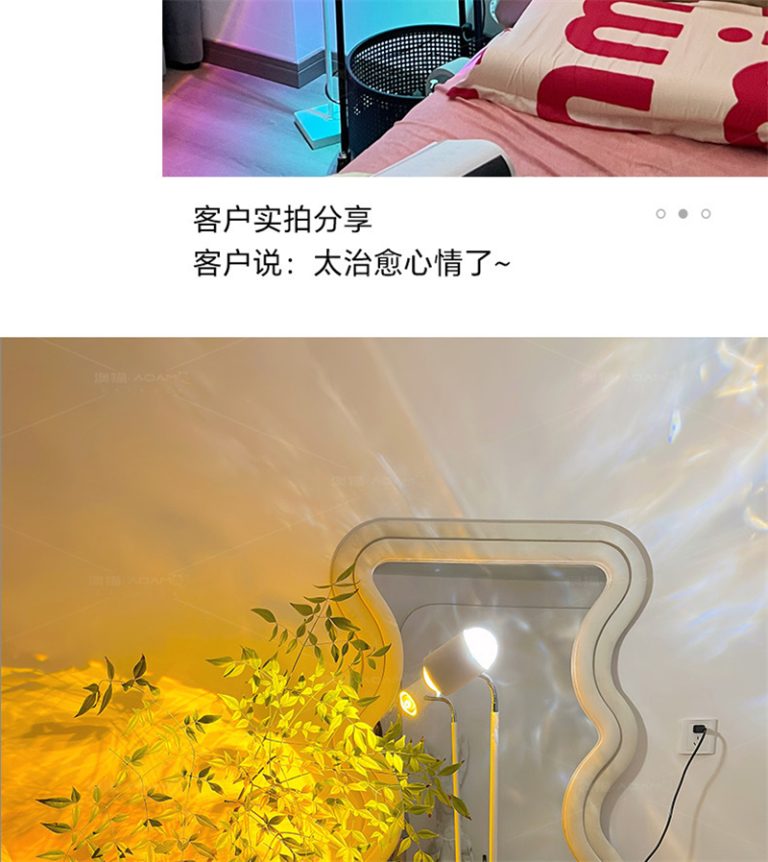 Water Ripple Sunset Lamp | Immersive Ambient Projection Light