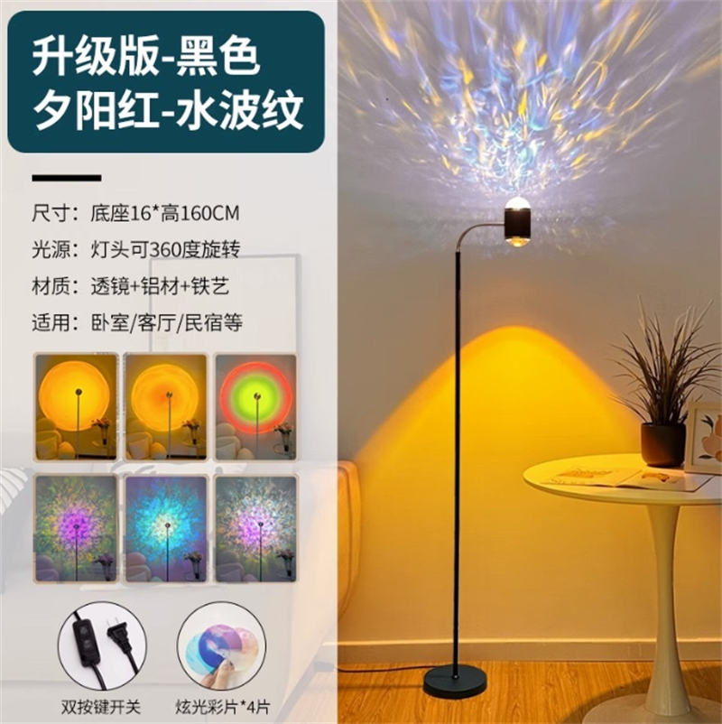 Water Ripple Sunset Lamp | Immersive Ambient Projection Light