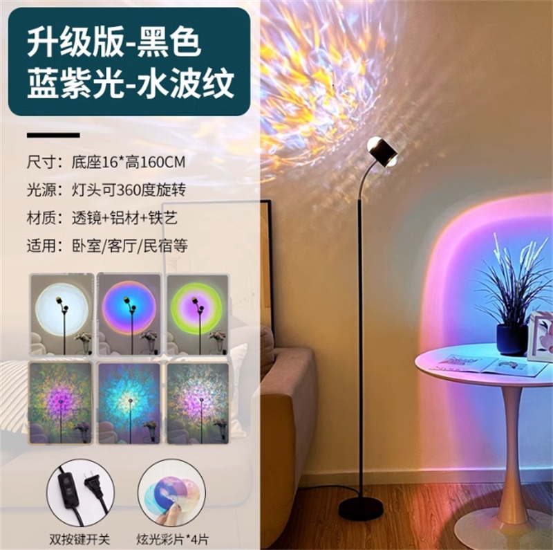 Water Ripple Sunset Lamp | Immersive Ambient Projection Light