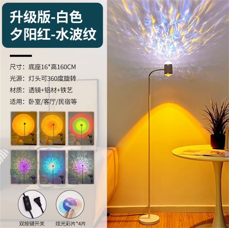 Water Ripple Sunset Lamp | Immersive Ambient Projection Light