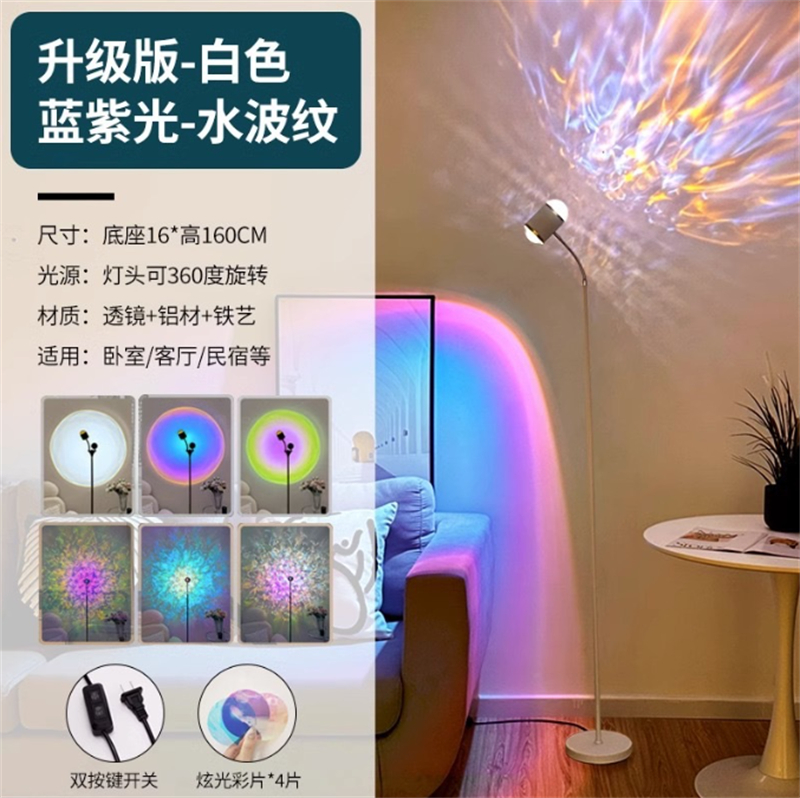 Water Ripple Sunset Lamp | Immersive Ambient Projection Light